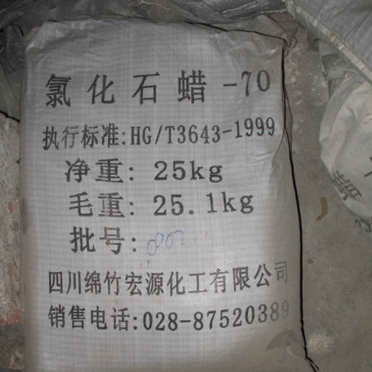 環(huán)保表面活性劑APEN